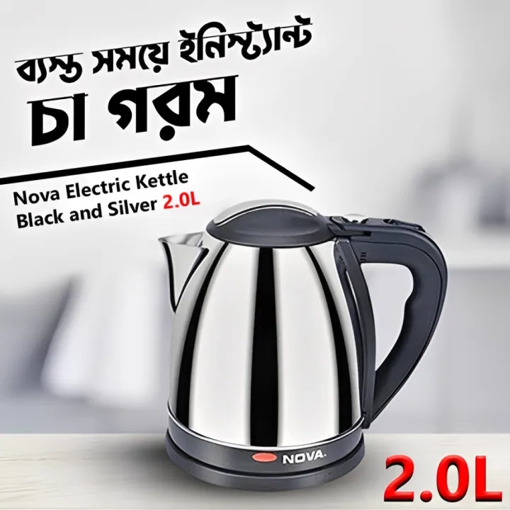 NOVA 2L Electric Kettle – Tea, Coffee & Hot Water